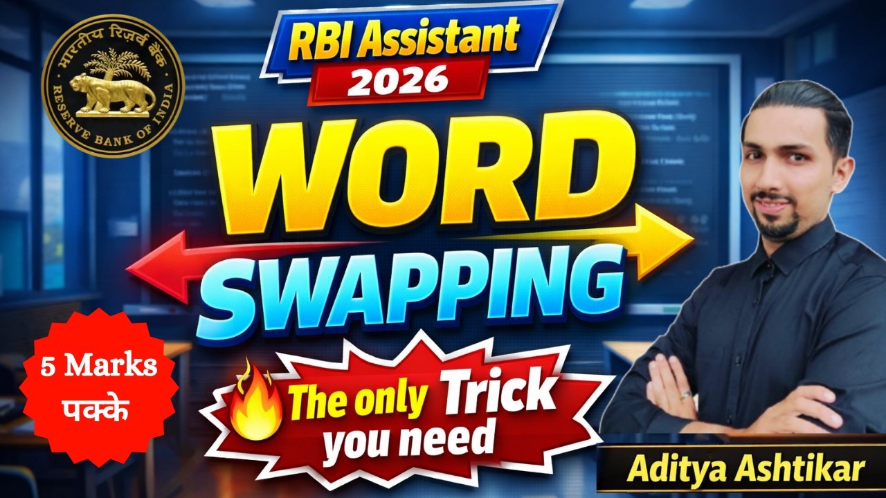🔴 The ONLY Word Swap Trick You Need | RBI Assistant 2026 | Score Full 5/5 Marks
