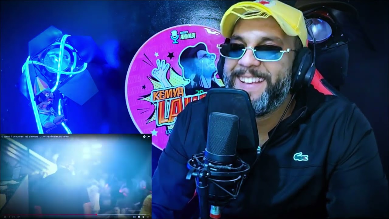 Reaction El Soussi ft Mc Artisan - Keb El Foulara l كب الفولارة (Official Music Video)