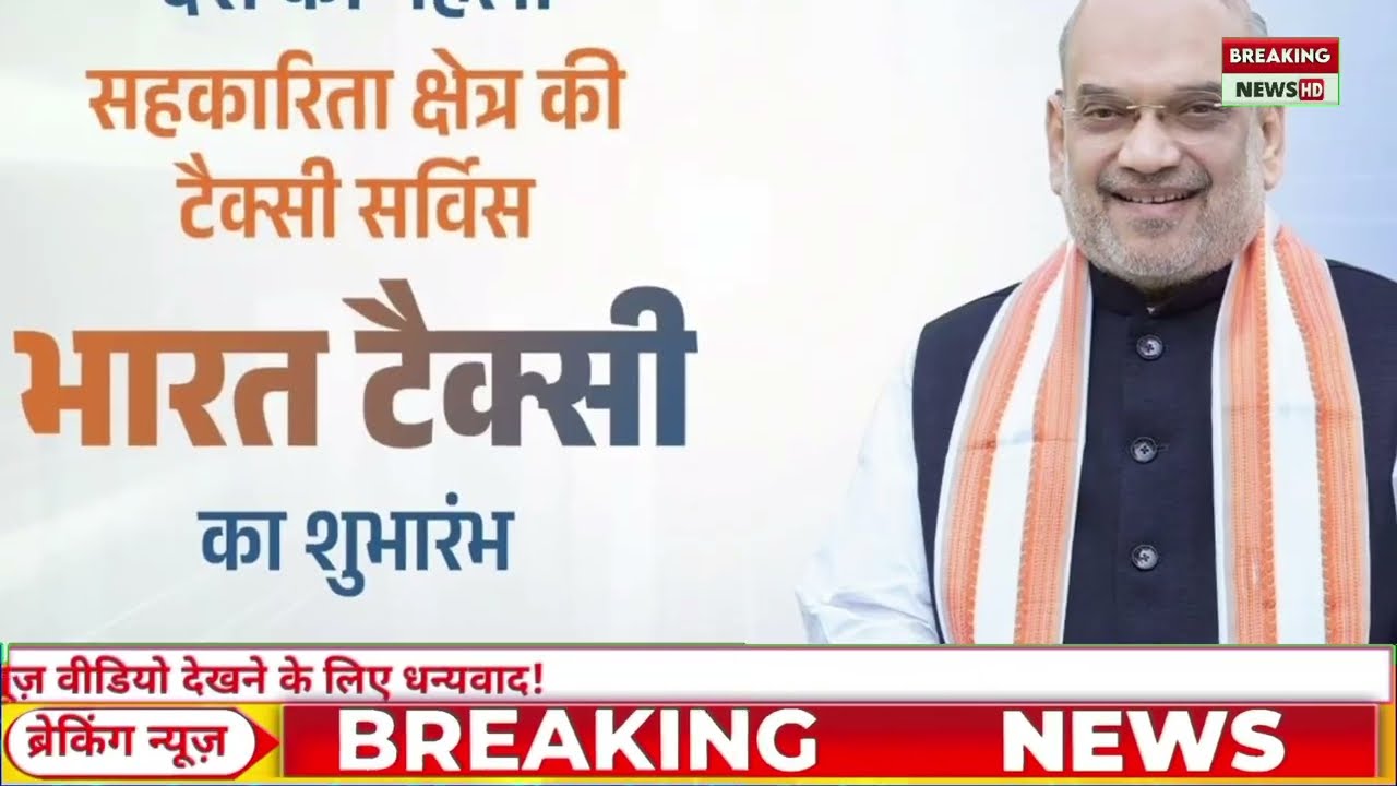 06 फरवरी 2026 | Aaj Ki 25 Sabse Badi Khabrein | Breaking News Today  | 