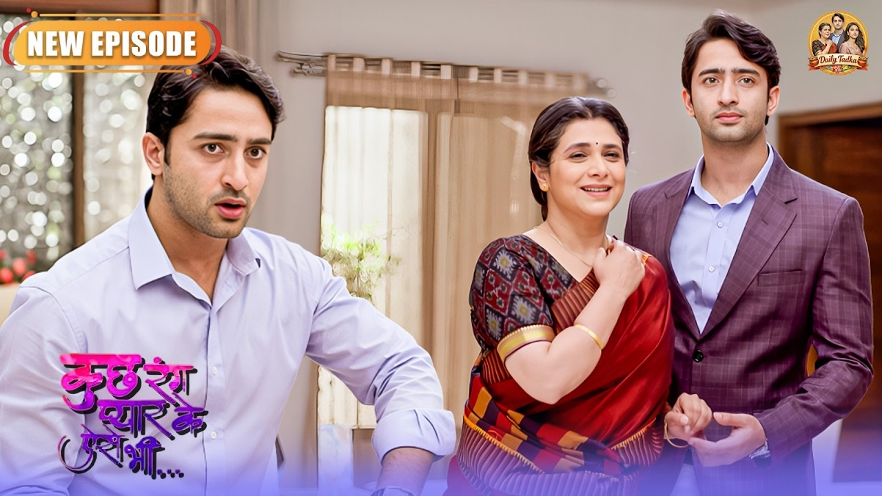 देव ने अपनी मां के लिए खरीदा नया घर | Kuch Rang Pyar Ke Aise Bhi | New latest Episode 01