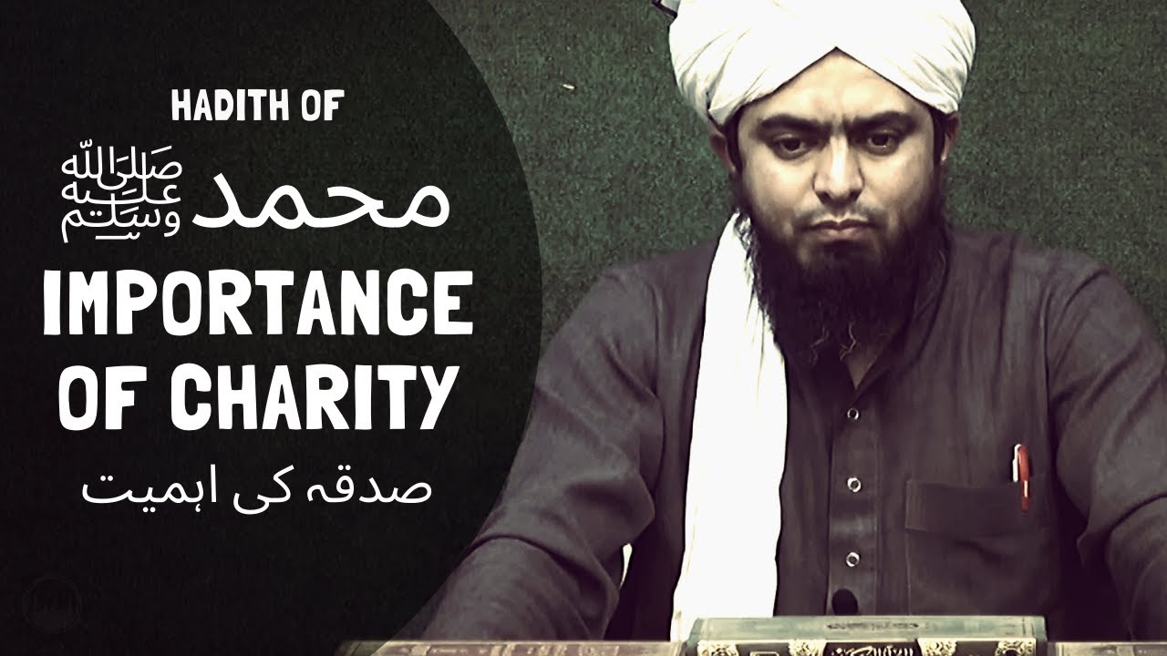 IMPORTANCE of CHAIRITY صدقہ کی اہمیت Hadith of محمدﷺ (Engineer Muhammad Ali Mirza)