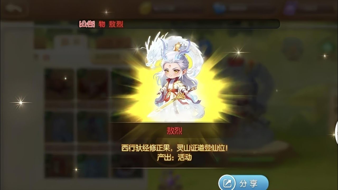 DDTank China New Pet So Strong Pet Mới Quá Khỏe