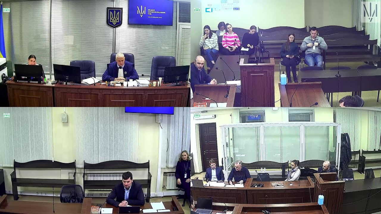 Розгляд клопотання про застосування запобіжного заходу щодо судді Київського апеляційного суду