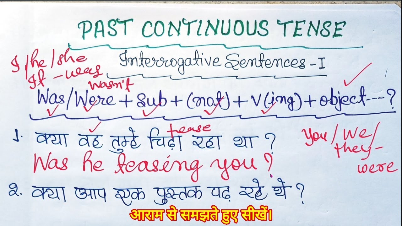 Past Continuous Tense Interrogative Sentences/Tense in English Grammar