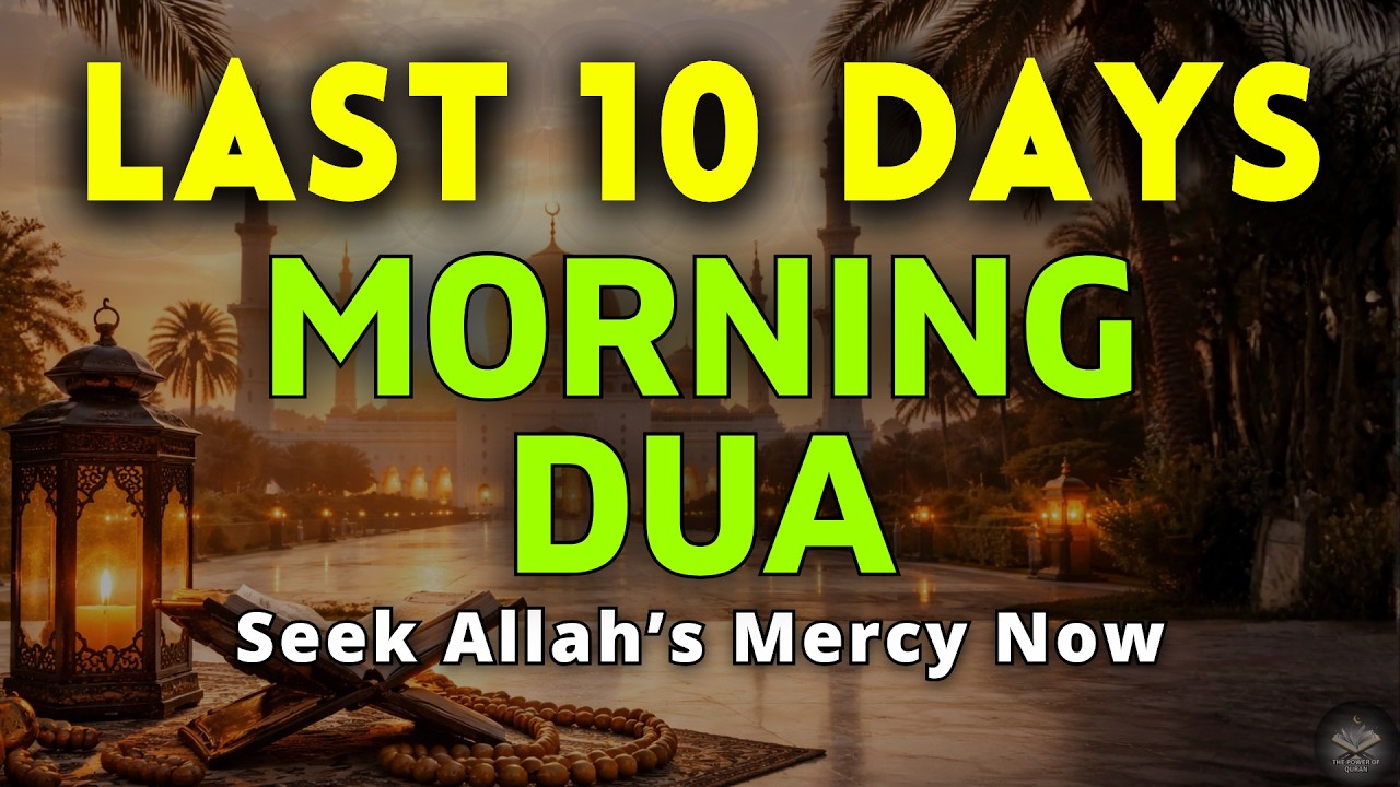 Blessed Morning Dua in the Last 10 Days of Ramadan for Rizq, Mercy & Protection