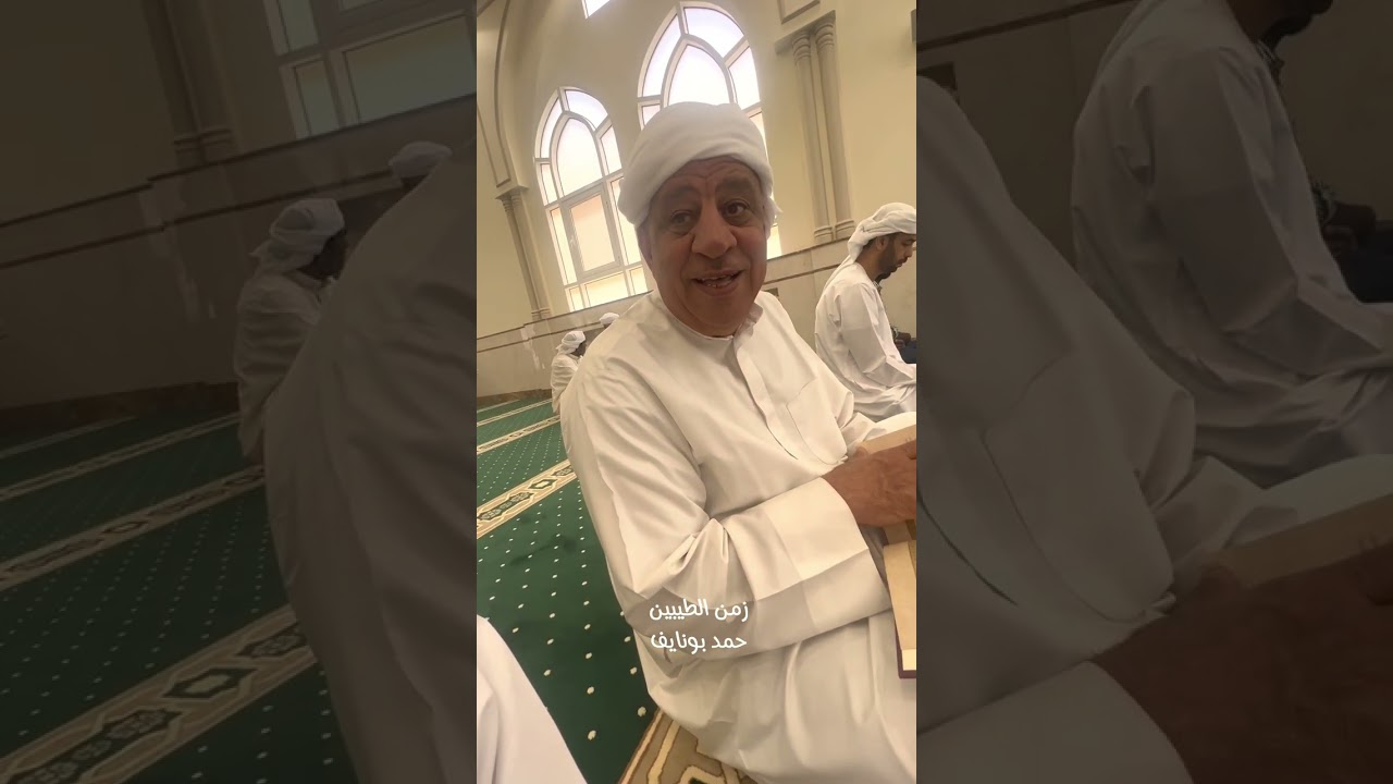افتتاح مسجد المرحوم مهير عبدالله المحيان الكتبي في مدينة الذيد تل الزعفراني