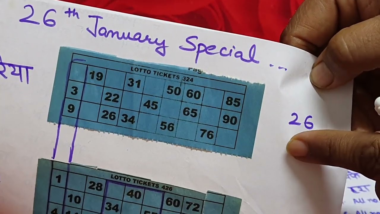 #26Januray Special Game..#Republic Day Game..#Tirangaa Game..