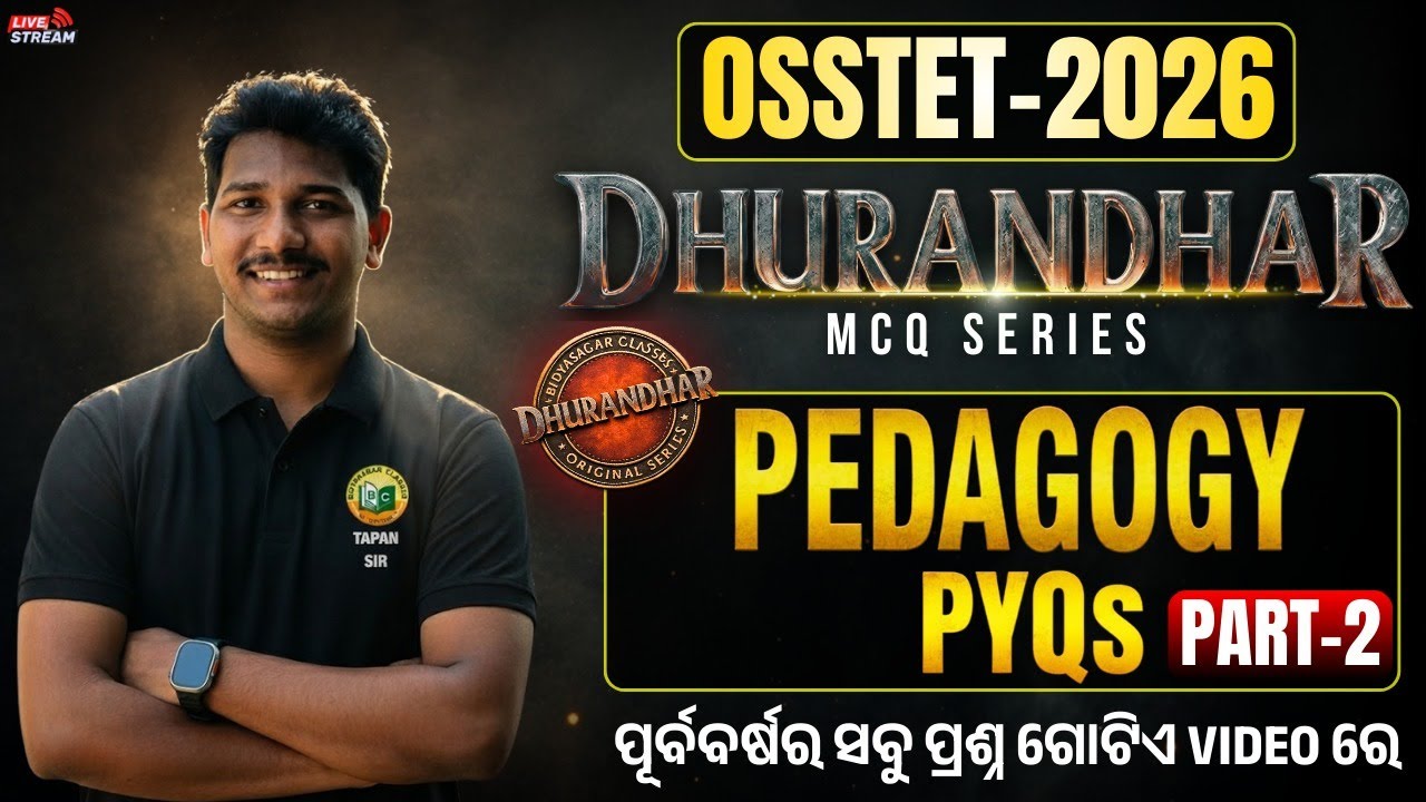 🔥OSSTET - 2026 | PEDAGOGY PYQS (PART 2) | DHURANDHAR MCQ SERIES | #OSSTETEXAM #bidyasagarclasses_tet