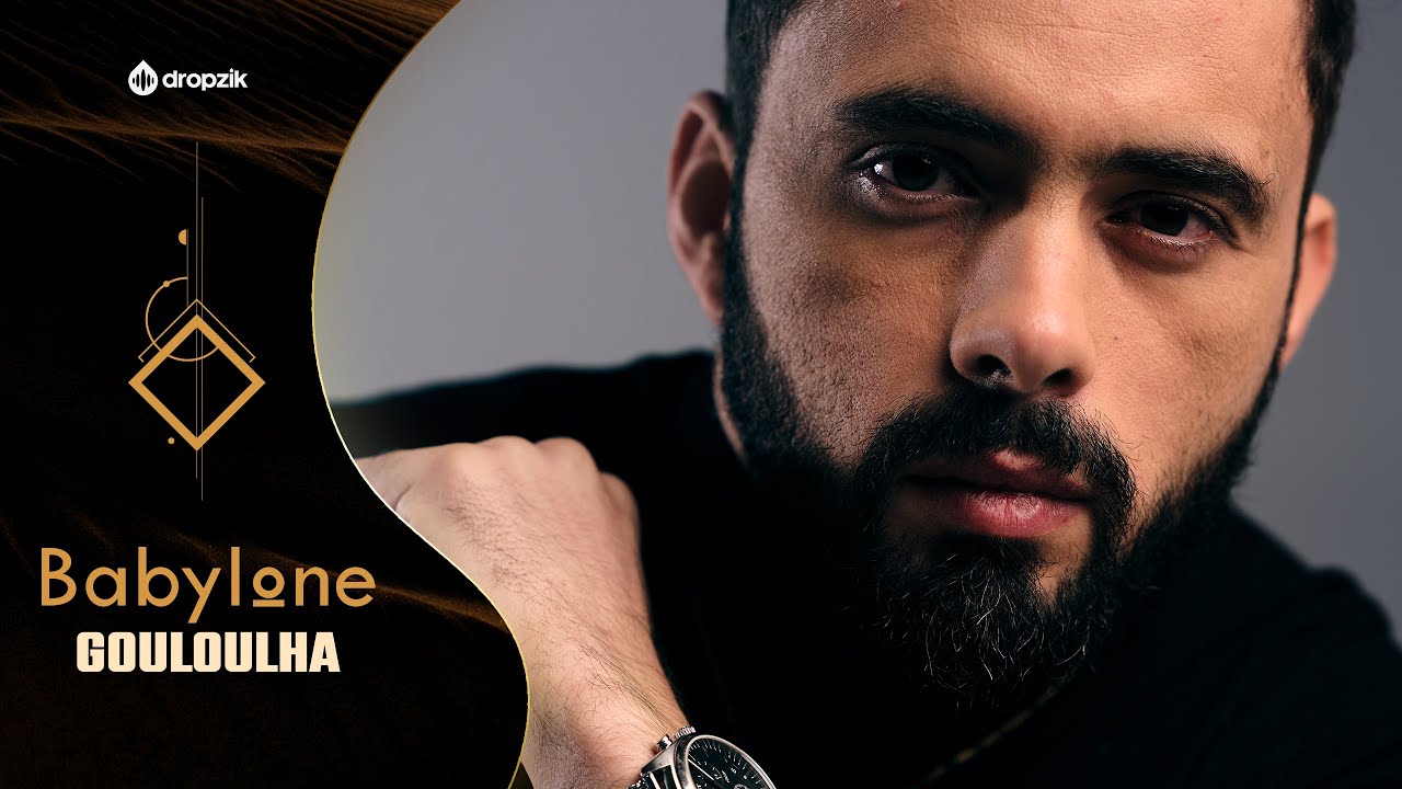 Amine Babylone -  Gouloulha ڨولولها  (Official Music Video)