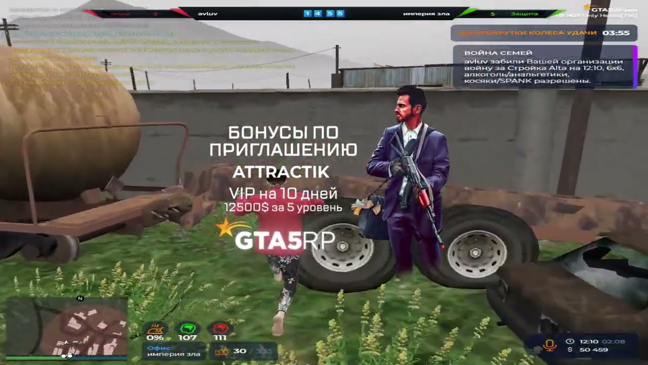 last.. | @GTA5RP