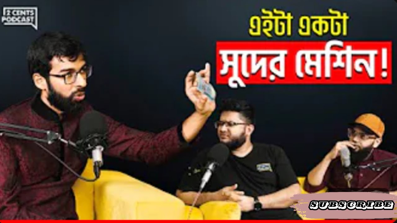 Islamic Finance Vs Banking System All Over The World Deep Podcast Bangla