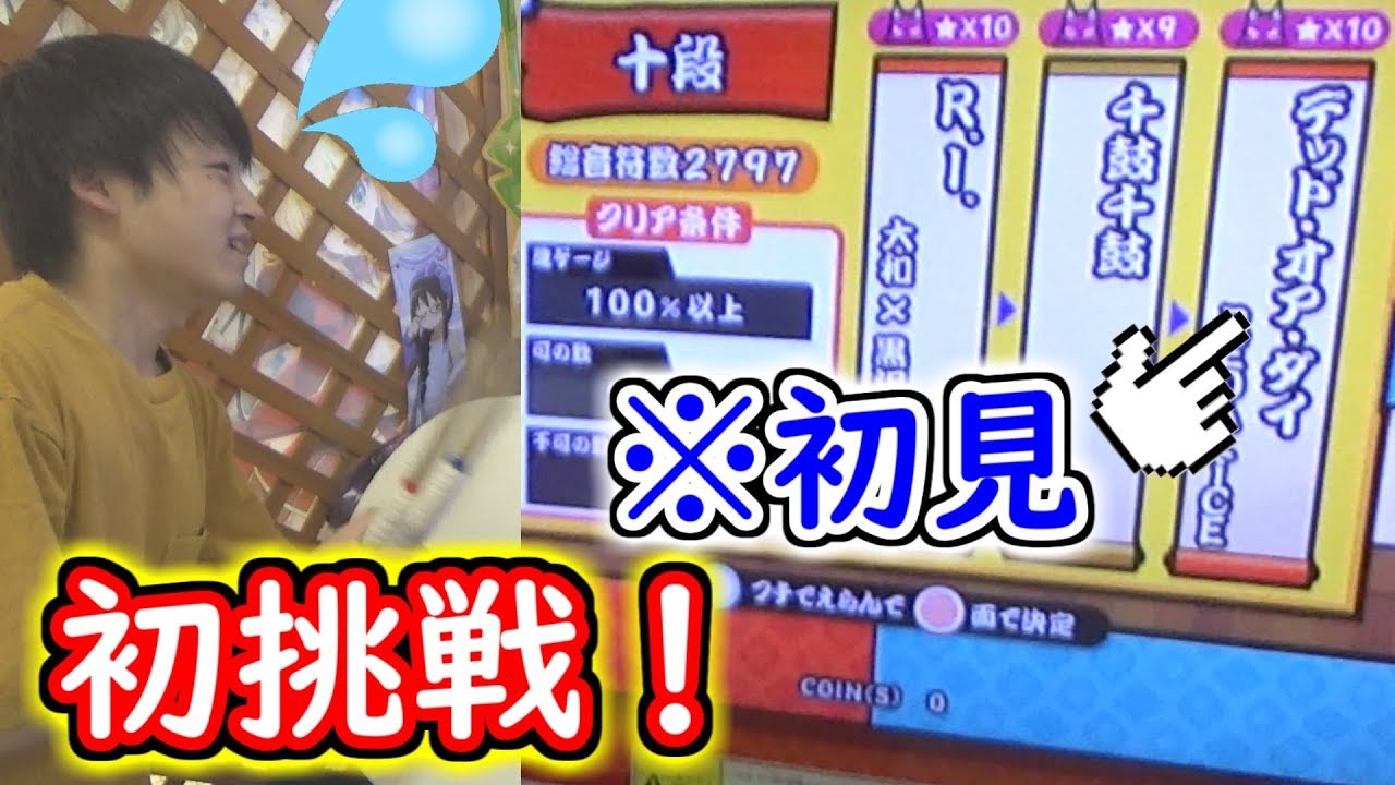 【段位道場】グリーン