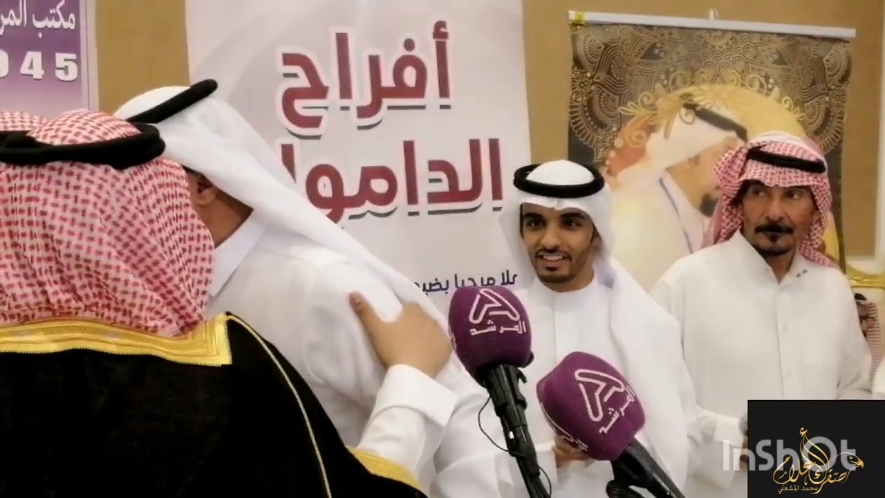 حفل زواج الشاب /مشهور بن مفلح بن مرضى بن داموك الرشيدي تاريخ 1445/12/17قصر المعالي كابيتال بحائل