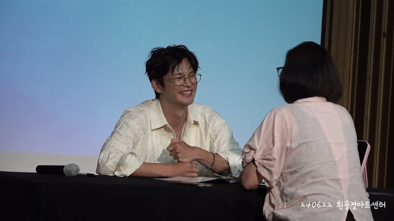 20240622 서인국 팬싸 흰물결아트센터 덕질 재계약?