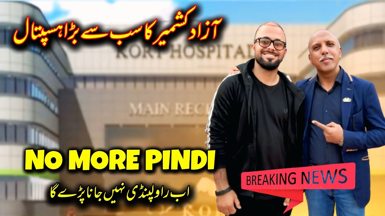Bari Khushkhabri! Azad Kashmir Mein Mega Hospital Ka Iftaah | Pindi Ka Chakkar Khatam! kort hospital