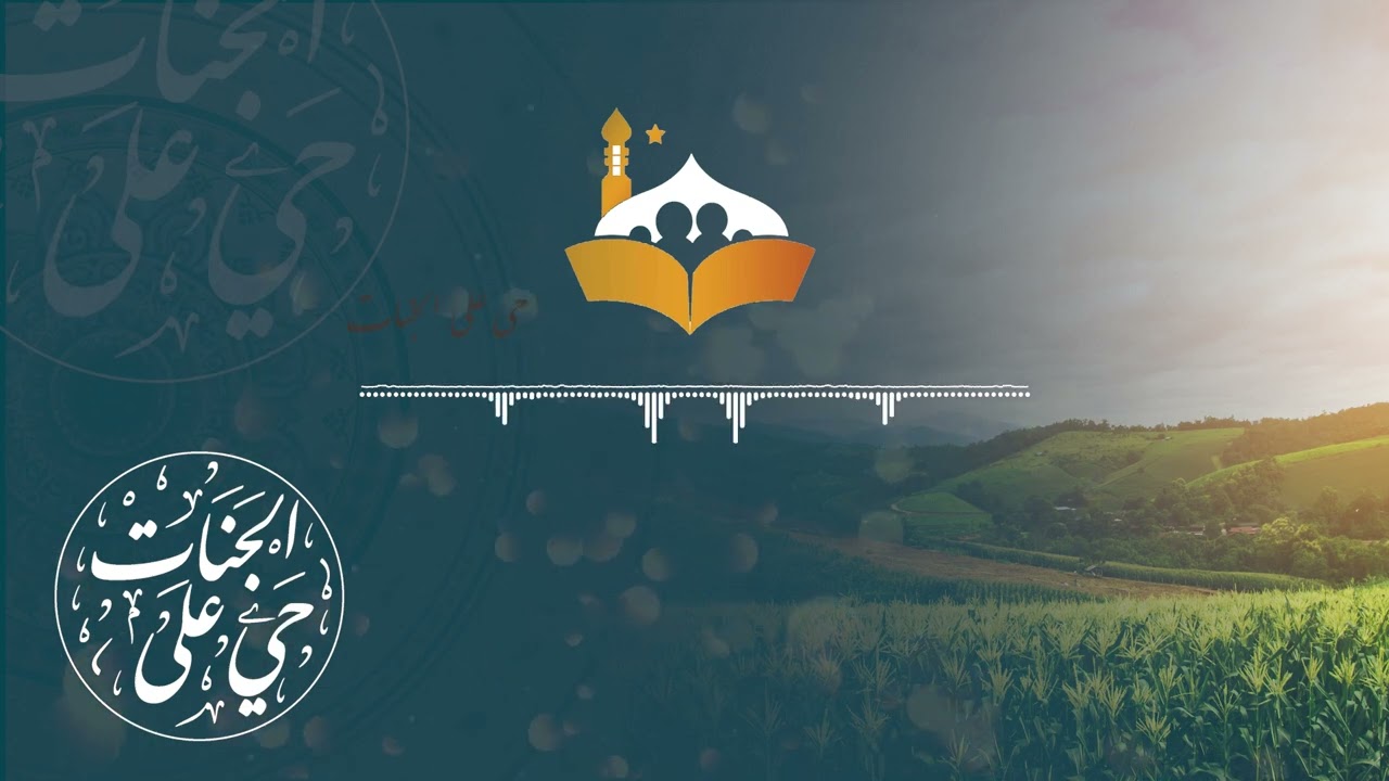 نشيد| فحي على جنات عدن | جديد