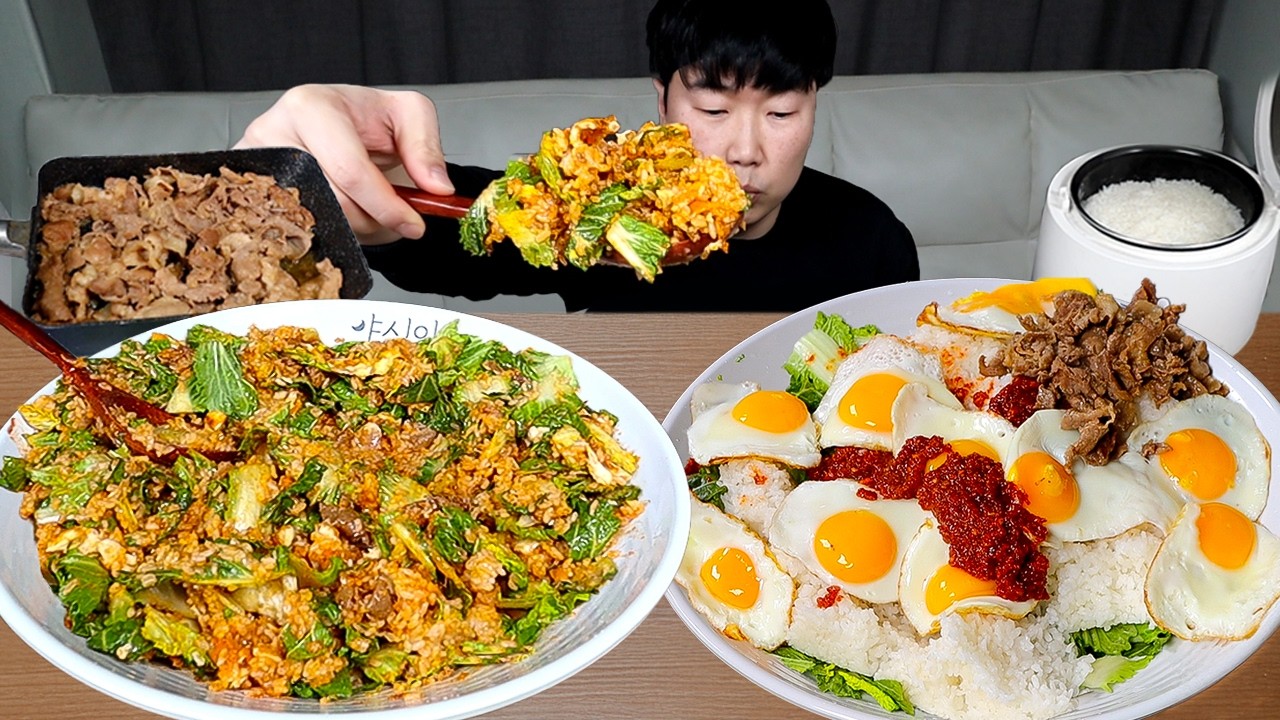 밥한통..달걀후라이10개.. 불고기 넣은 봄동비빔밥.. 대용량그릇에 묵자..