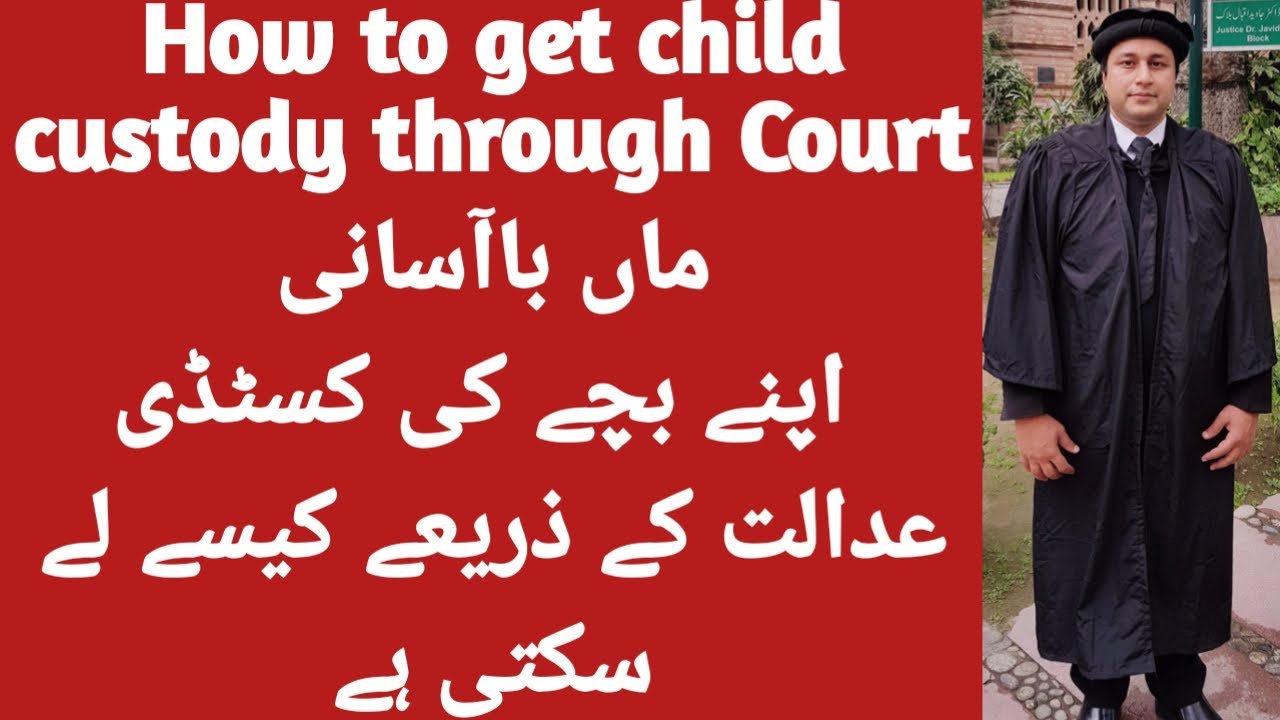 Custody of minor Child to Mother/Custody of minor Child after or before divorce in Pakistan