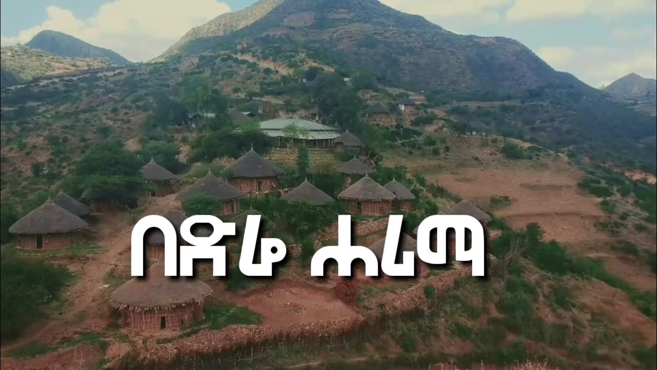 በድሬ ሐሪማ ዒሻ አውራድ | Lyrics Awrad ከነጽሁፋ  ሐበሻዊ ዜማዊ በየእለቱ ከኢሻ ሶላት በሃላ የሚፀለይ አውራድ اوراد العشا مع كلمة