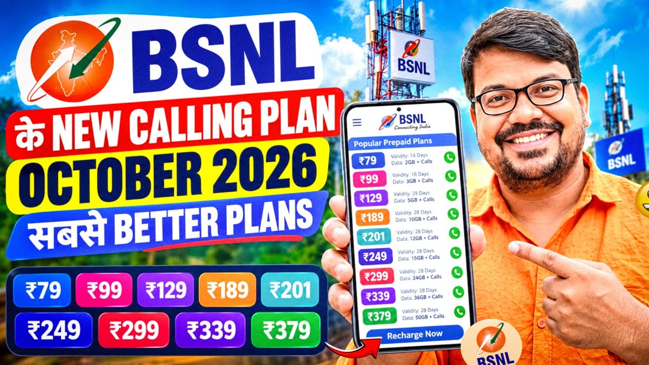 Bsnl New Recharge Plans 2026 | Bsnl Validity Recharge Plans | Bsnl Calling Only Recharge Plans 2026