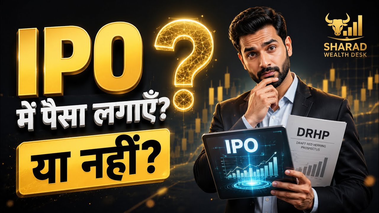Complete IPO Analysis & Smart Bidding Strategies | Maximize Your Allotment Chances