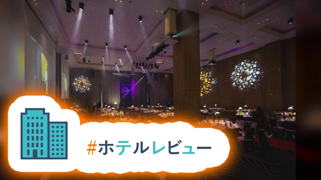 HotelKDM | レビュー シーザー メトロ タイペイ
