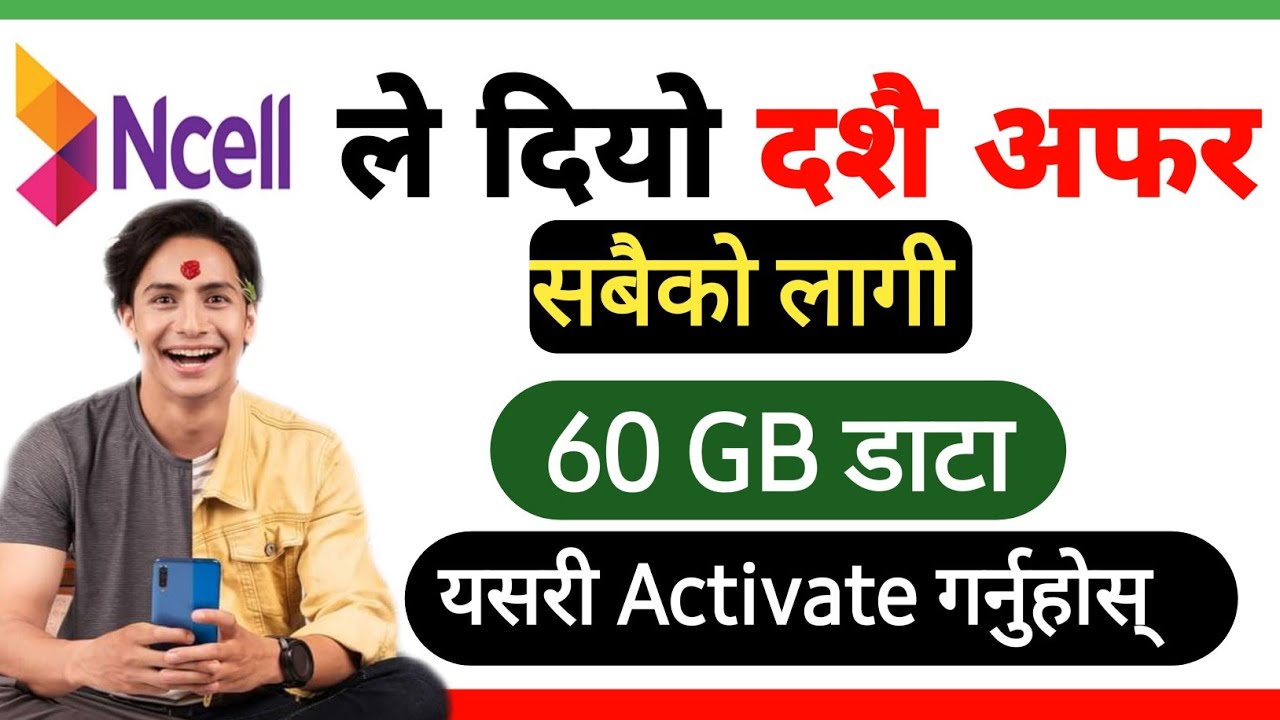 Ncell Dashain Offer 2079 | Ncell New Offer | Ncell Festival Offer | GN Tech 01