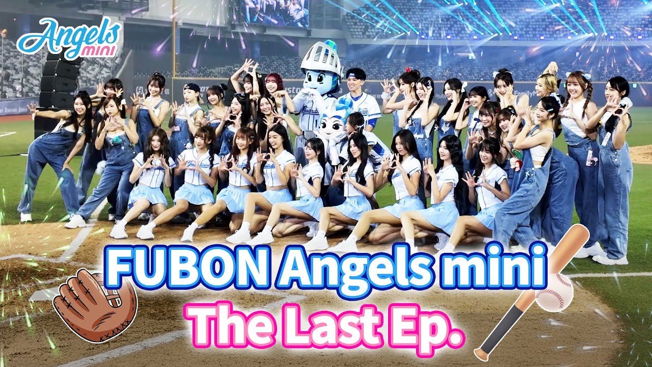 《2025 Fubon Angels mini》ep.24｜祝福蛻變