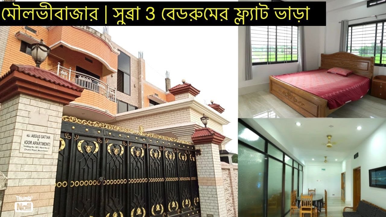 Moulvibazar | Subra | Excellent Fully Furnished 3 Bedroom Flat For RENT |