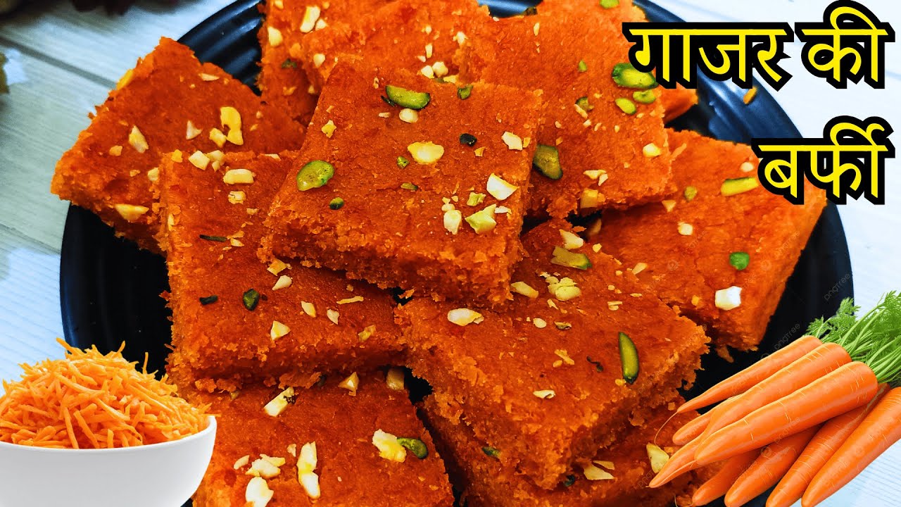 गाजर की बर्फी सॉफ्ट इतना की मुंह में डालते ही घुल जाये| Gajar Paak|Gajar Ki Burfi 