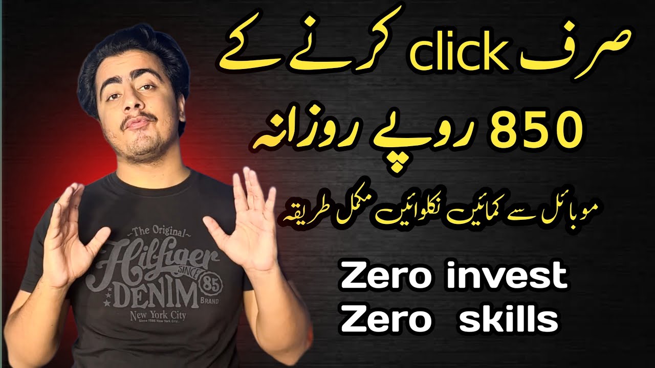 Complete Small Tasks And Earn Money || Real Online Earning Website microworker