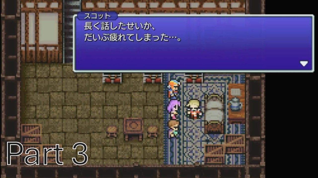 【FF2】★最後の言葉★実況プレイPart 3