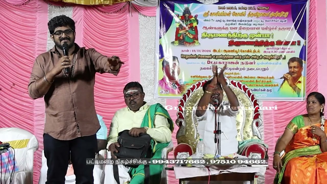 சென்னை மதனின் அதிரடி பேச்சை பார்த்து பராட்டிய நடுவர் | Manjunathan Pattimandram 
