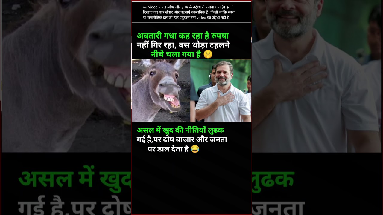 #byelection #byelection2026 #byelection2027 #election #indiaelection #india #shorts #shortfeed