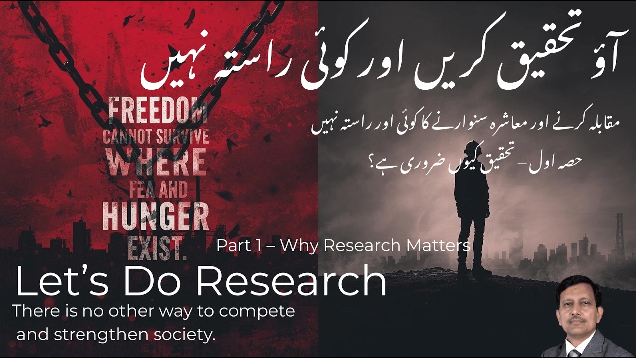 Episode 87 | From Steam Engines to DNA (p.1): Why Research Shapes Nations, Universities, and Future