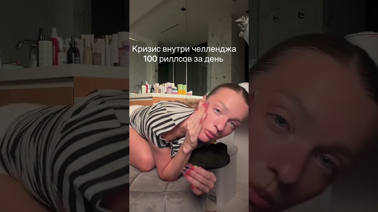 Кризис 💔