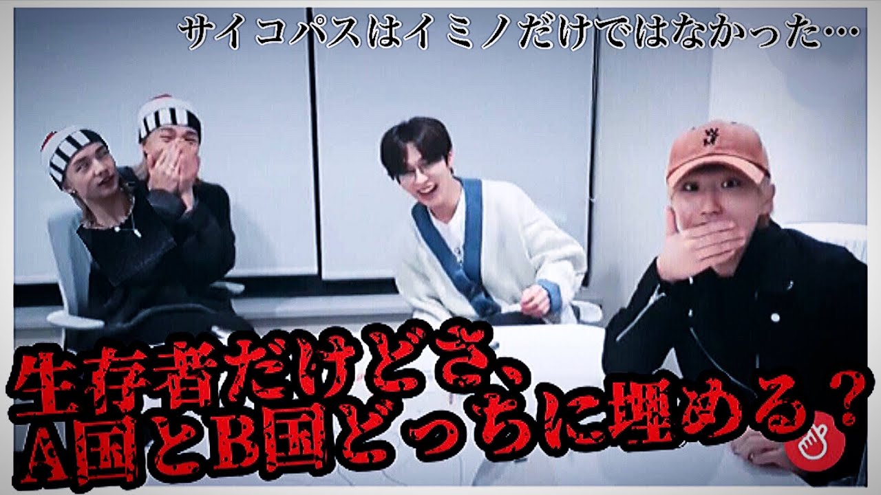 パボズでバカゲームしたら衝撃とハイテンションが止まらなかった【Stray Kids 日本語字幕】