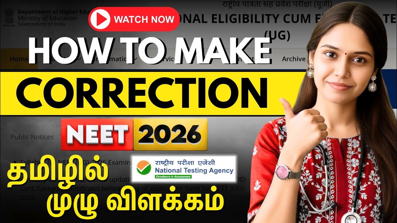How to make CORRECTIONS in NEET 2026 Application? Step by Step demo in Tamil #neet2026 #update 