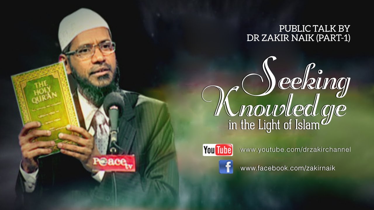 Seeking Knowledge in the Light of Islam by Dr Zakir Naik | Part 1