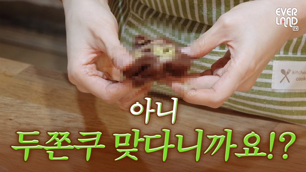 나야, 두쫀쿠(🍀~^^)｜#편집바오 #두쫀쿠 #ASMR