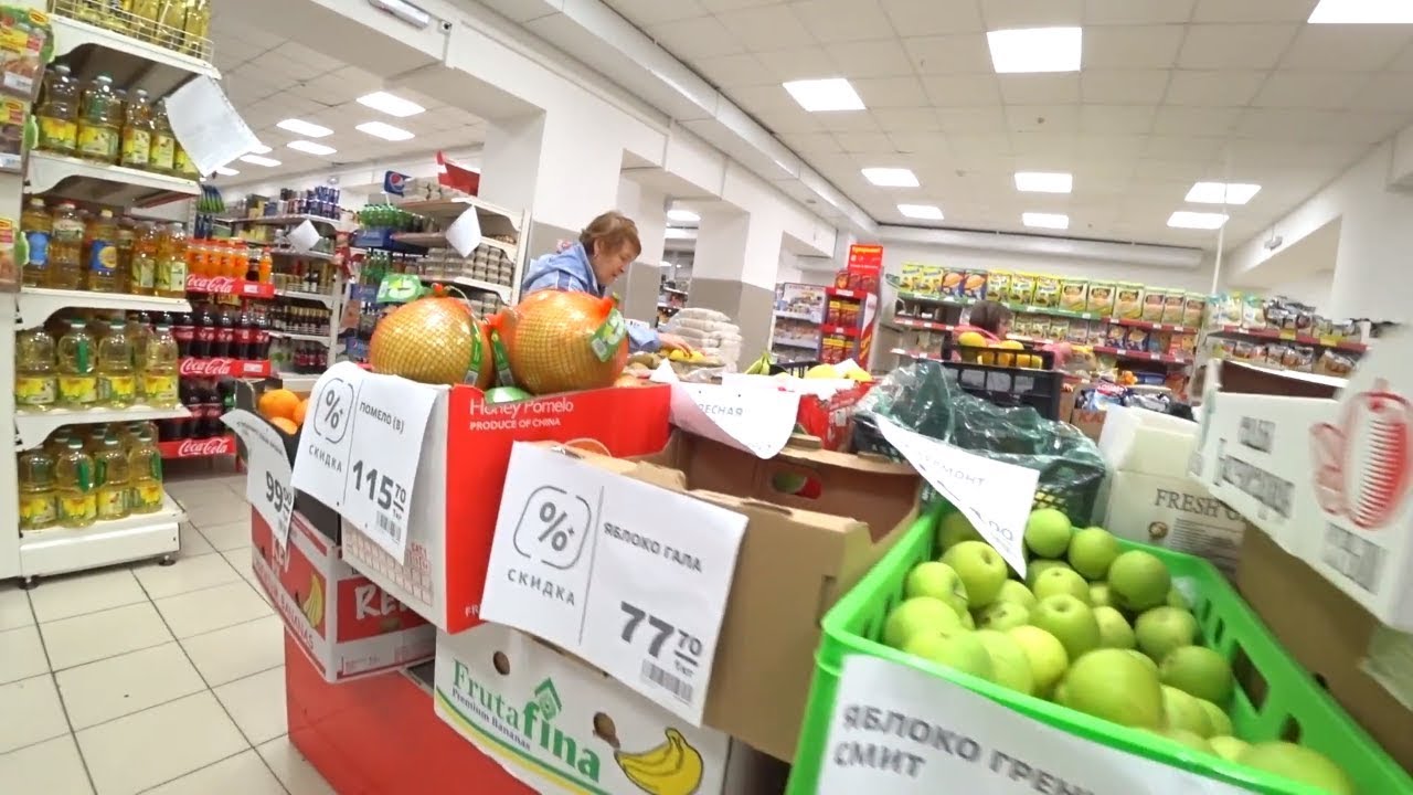 Небольшие покупки в магните