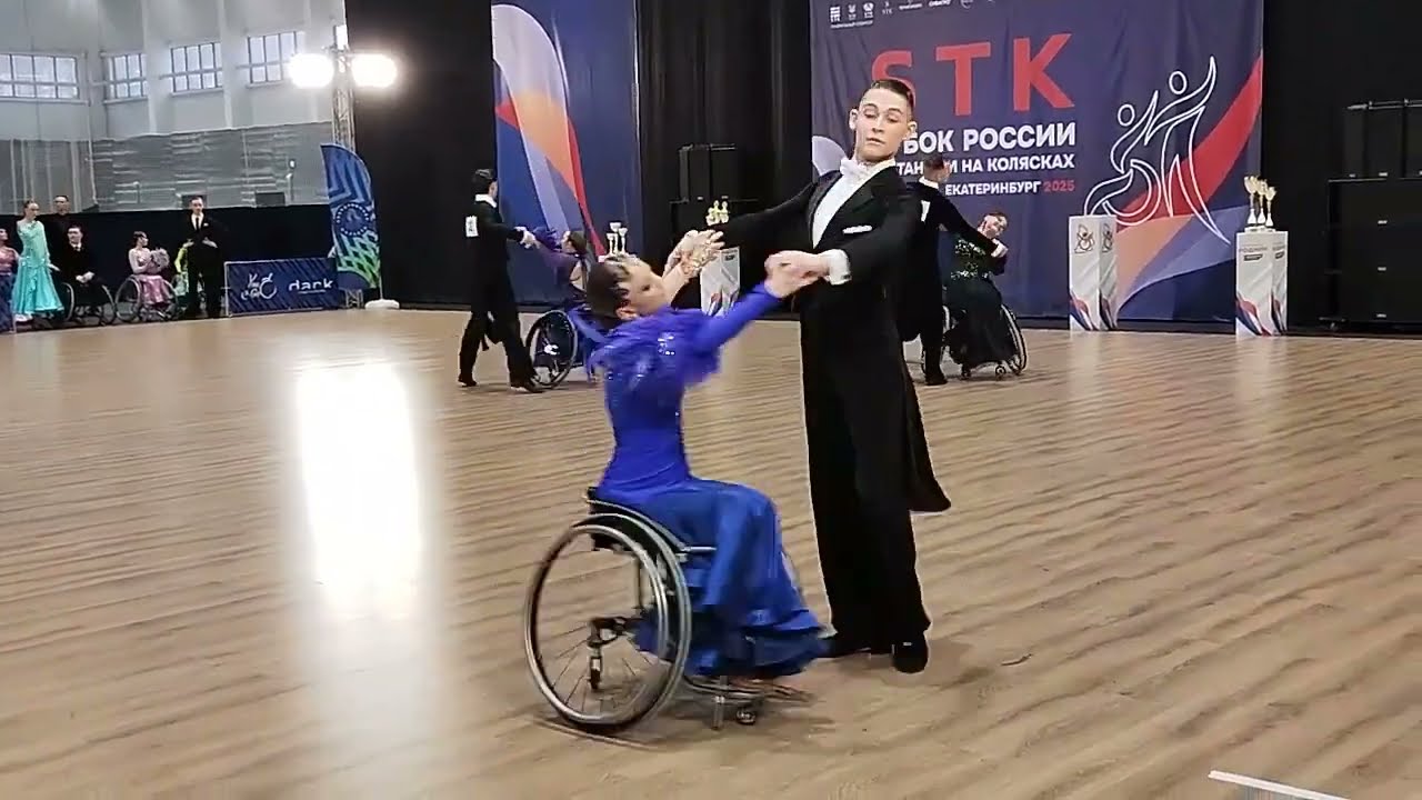 Кубок России по танцам на колясках