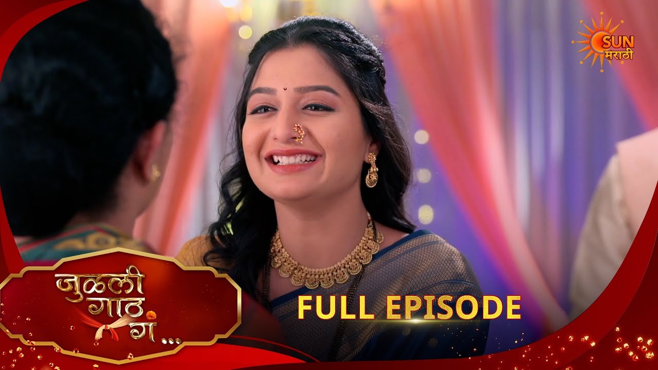 Julali Gaath Ga | Full Epi - 406 |01 Mar 2026 l  Sun Marathi