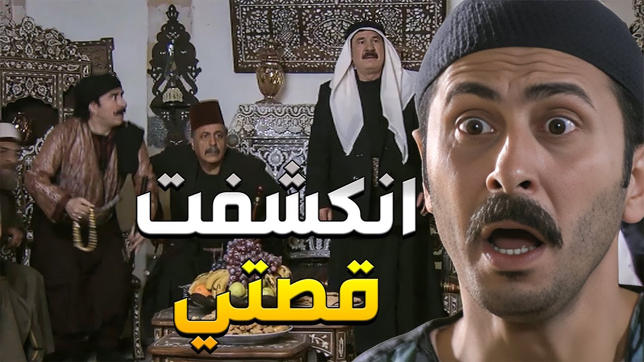 أبو محمد مخبي ماضيه وكيف قلعو أبوه من الضيعة عن عيلتو وعن أهل الحارة بس كل شي قرب ينكشف والكل حيعرف