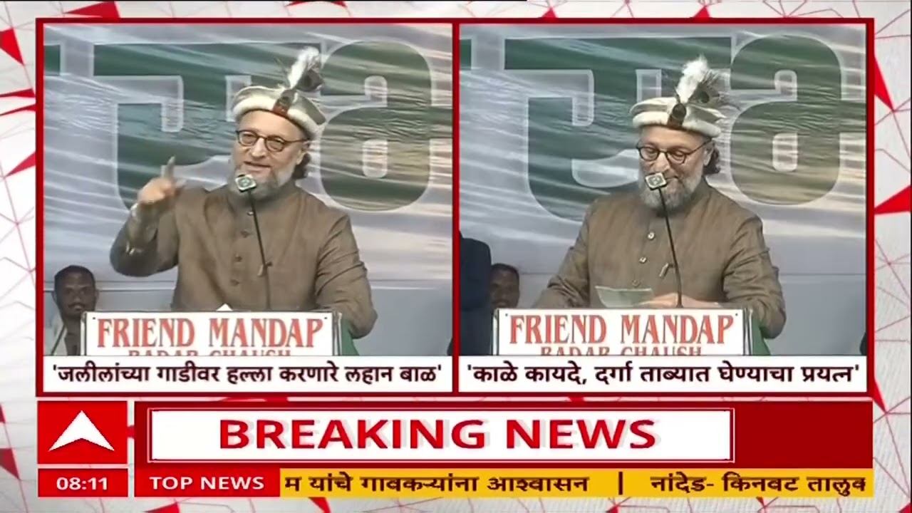 Asaduddin Owaisi On Jalil Car Attack : तुमच्यासारखे 56 पाहिलेत, औवेसींचा निशाणा
