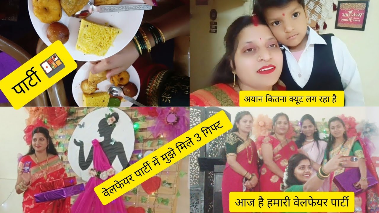आज है हमारी वेलफेयर पार्टी 🌸💖 आर्मी वाइफ के साथ #Army lifestyle #Army wife vlog 🌸 @Armywifevlog1148 