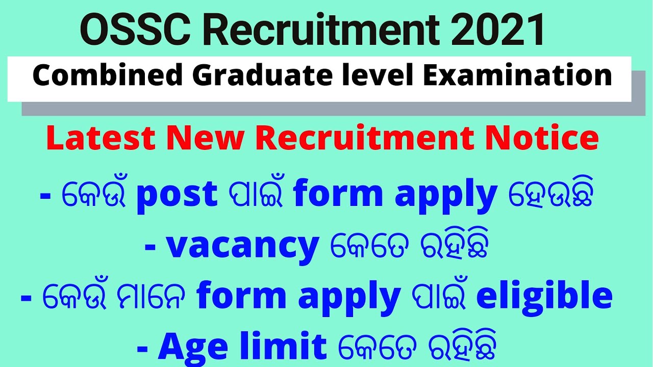 ossc combine graduate level examination 2022|ossc combined graduate level recruitment 2021|ossc cgl