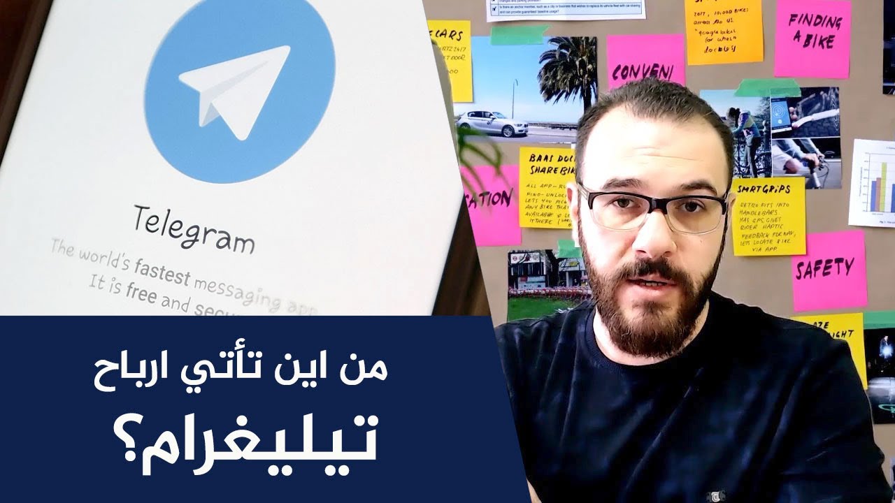 قصة الشاب الروسي بافيل دوروف الذي انشأ تطبيق تيليغرام