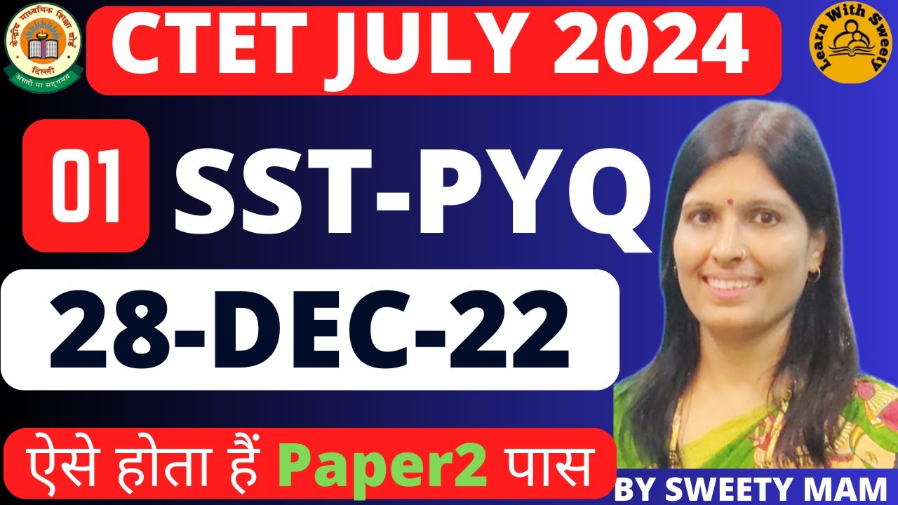 CTET Juy 2024 | SST NCERT PYQ | CLASS 6 | CTET PREVIOUS YEAR QUESTION PAPER | CTET FORM FILL UP 2024