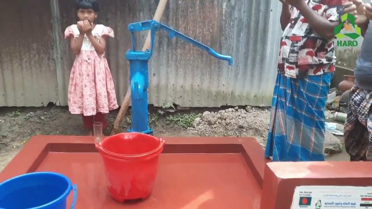 HARO WATER WELL PROJECT |  11246
